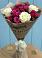 Букет цветов из: Розы в Нижней Омке
